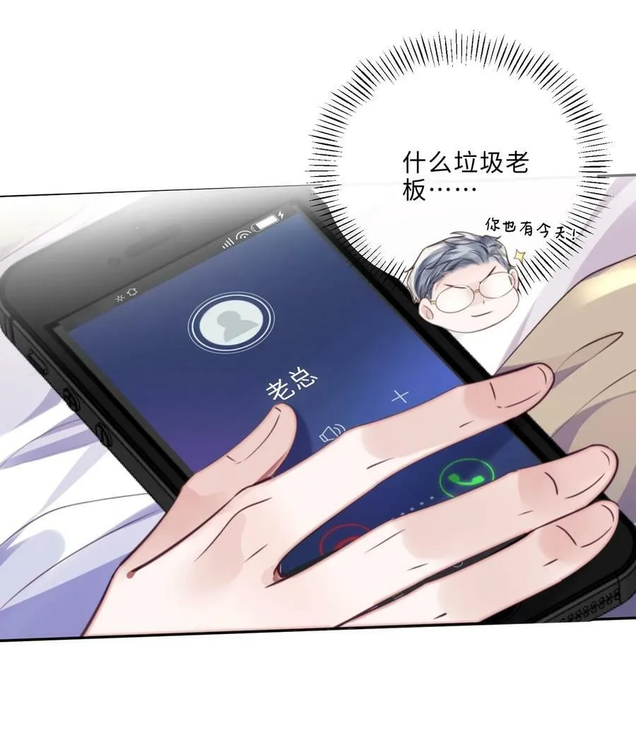 049 答对了，给你奖励！ 第17页