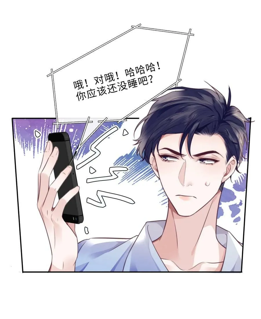 049 答对了，给你奖励！ 第21页