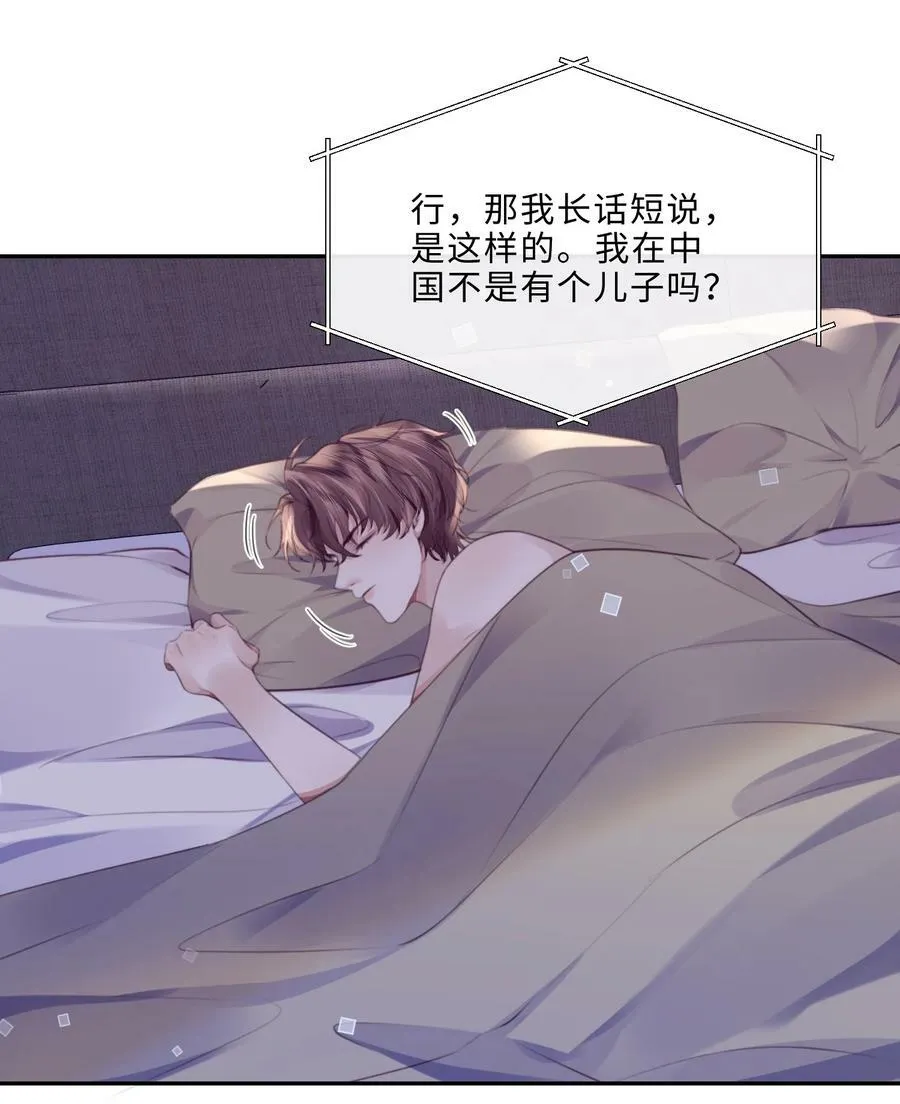 049 答对了，给你奖励！ 第23页