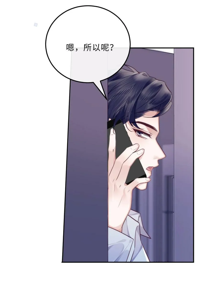 049 答对了，给你奖励！ 第24页