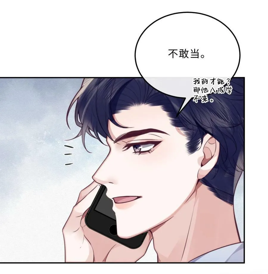 049 答对了，给你奖励！ 第26页