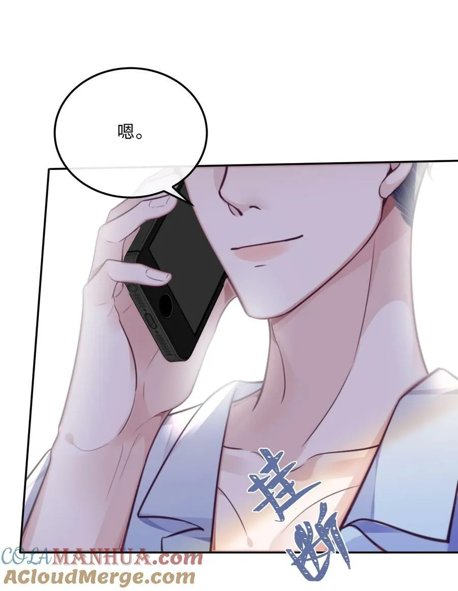 049 答对了，给你奖励！ 第28页