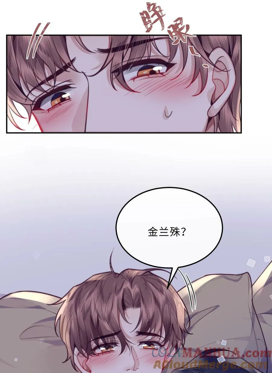 049 答对了，给你奖励！ 第31页