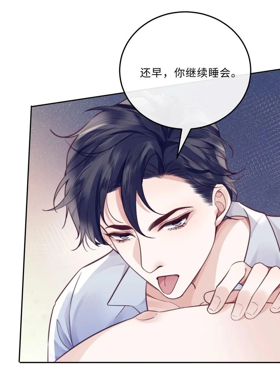 049 答对了，给你奖励！ 第33页