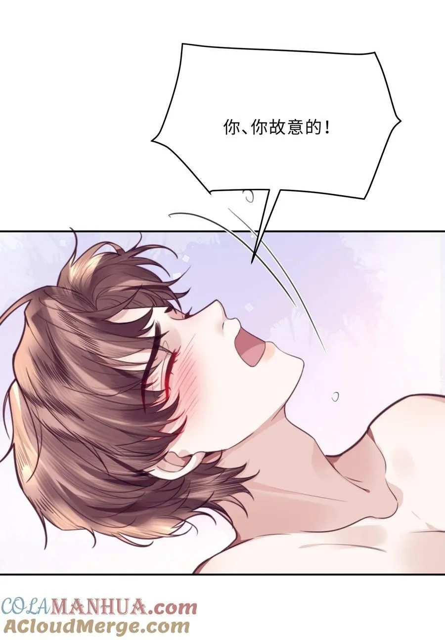 049 答对了，给你奖励！ 第34页