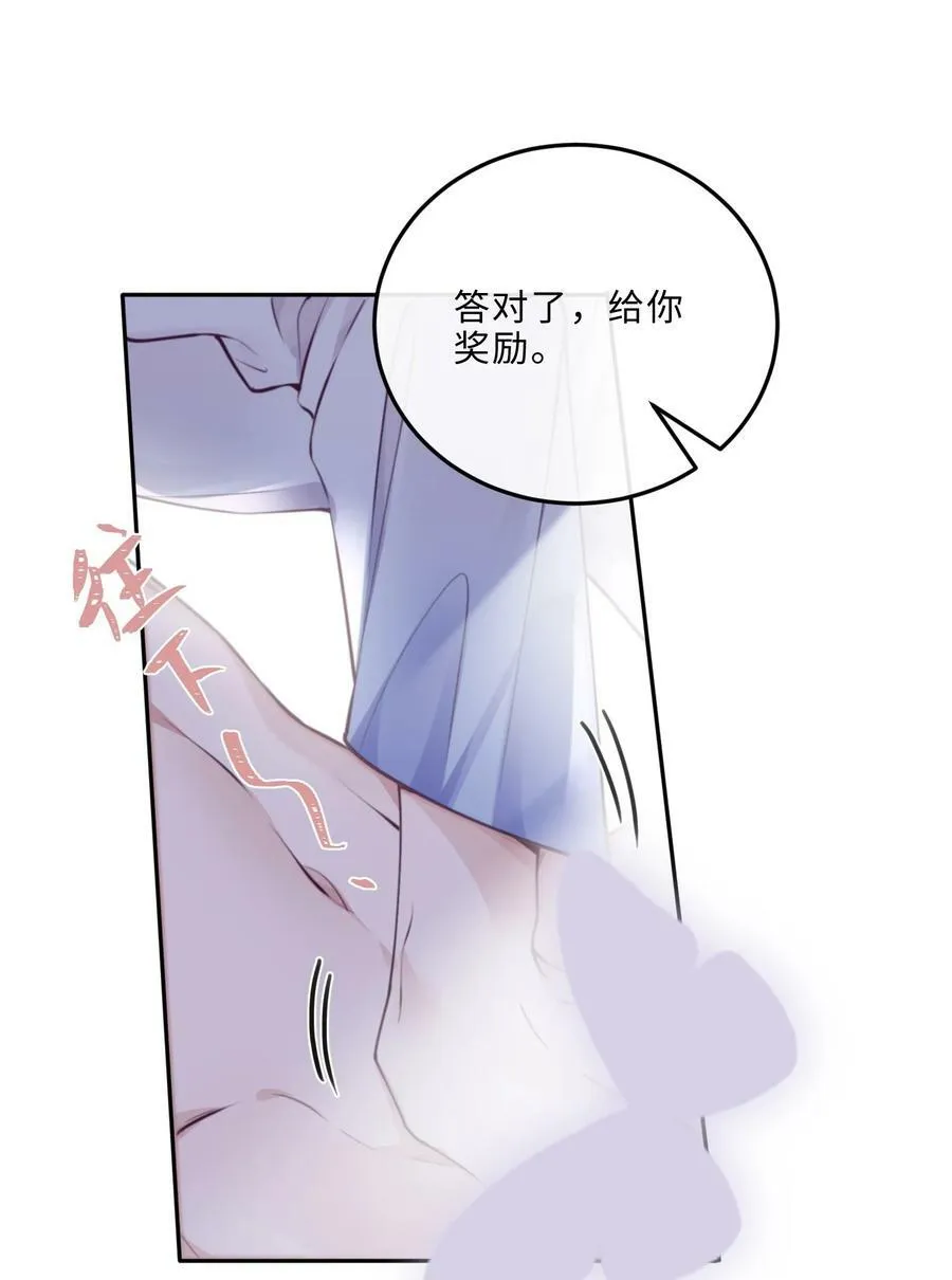 049 答对了，给你奖励！ 第35页