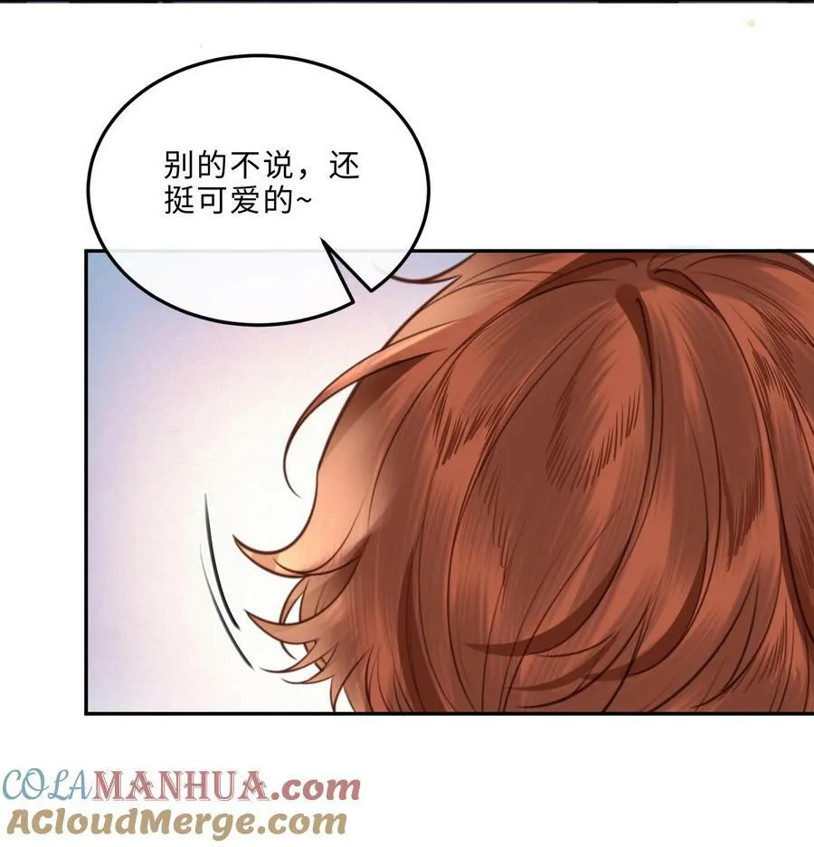 049 答对了，给你奖励！ 第40页