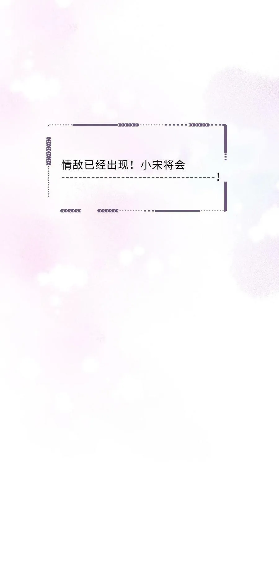 049 答对了，给你奖励！ 第44页