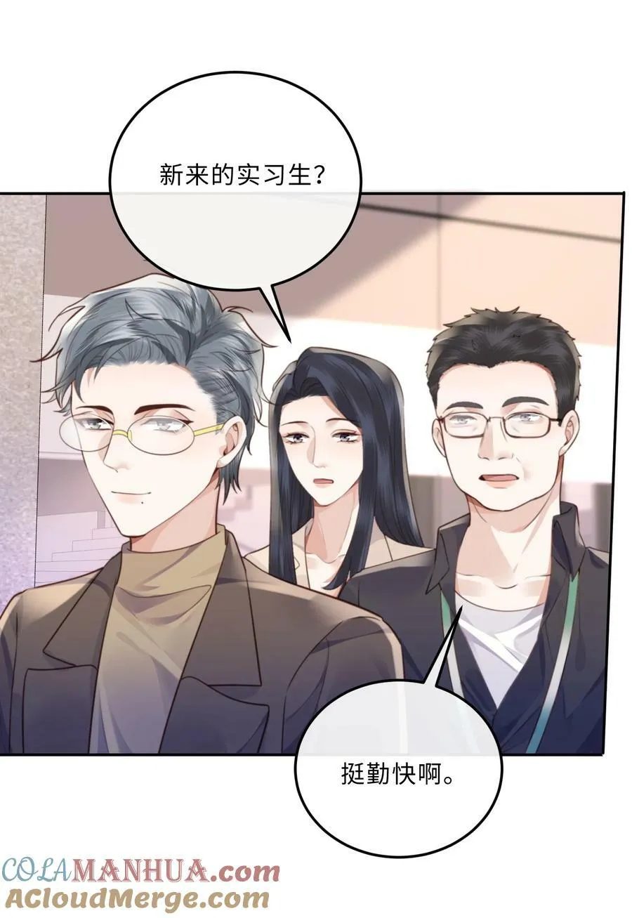 050 他的目的在这啊！ 第15页