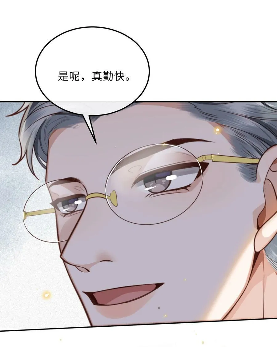 050 他的目的在这啊！ 第16页