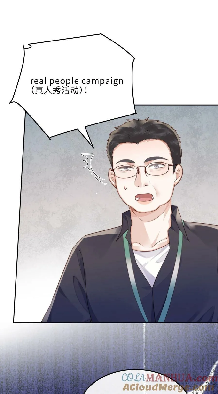 050 他的目的在这啊！ 第27页