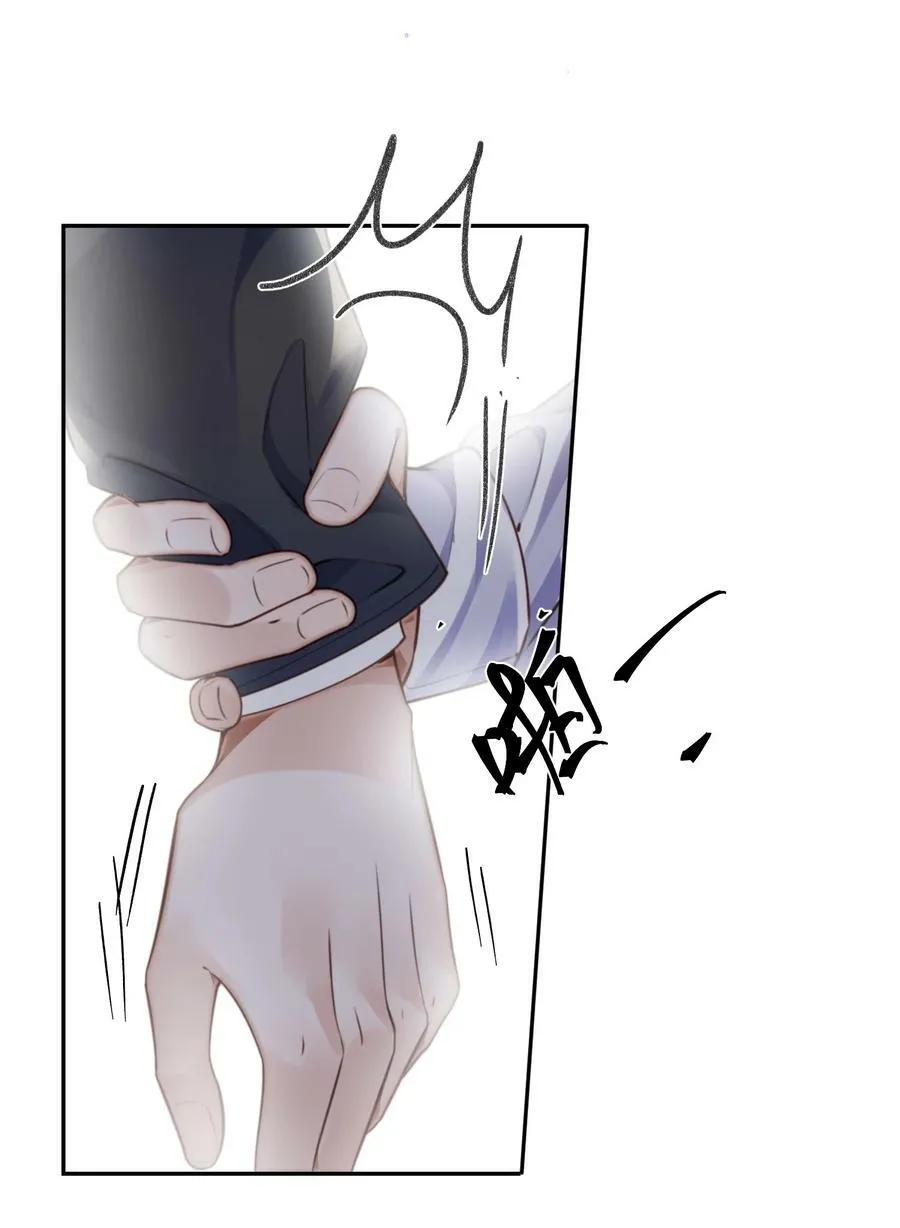 051 这是到了发情期？ 第38页