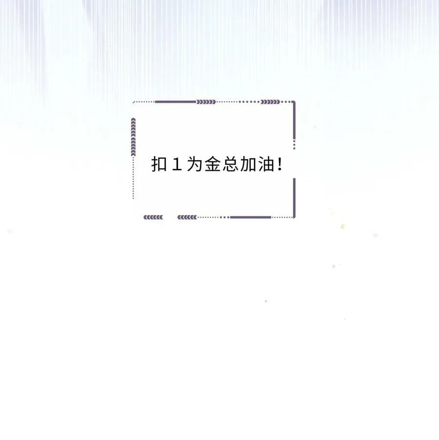 051 这是到了发情期？ 第42页