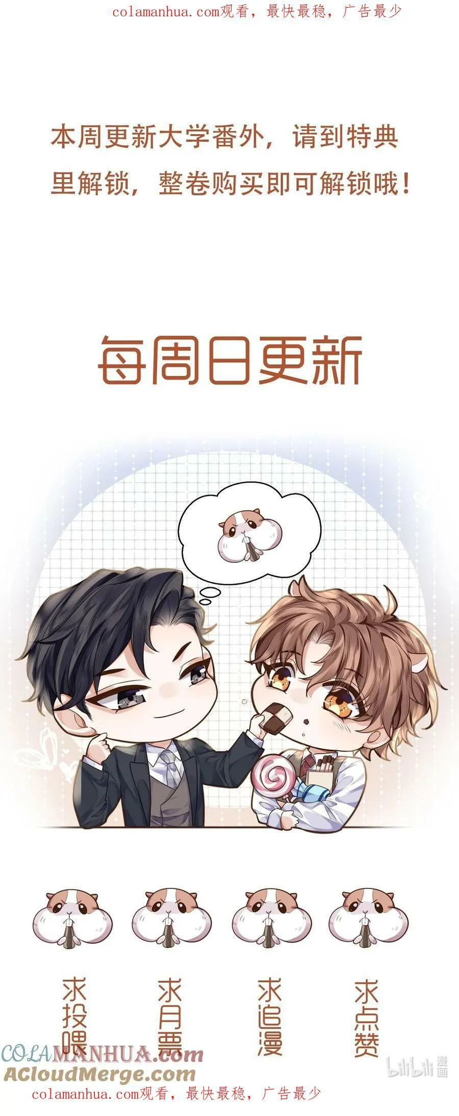 番外 大学番外·理论与实践 第1页