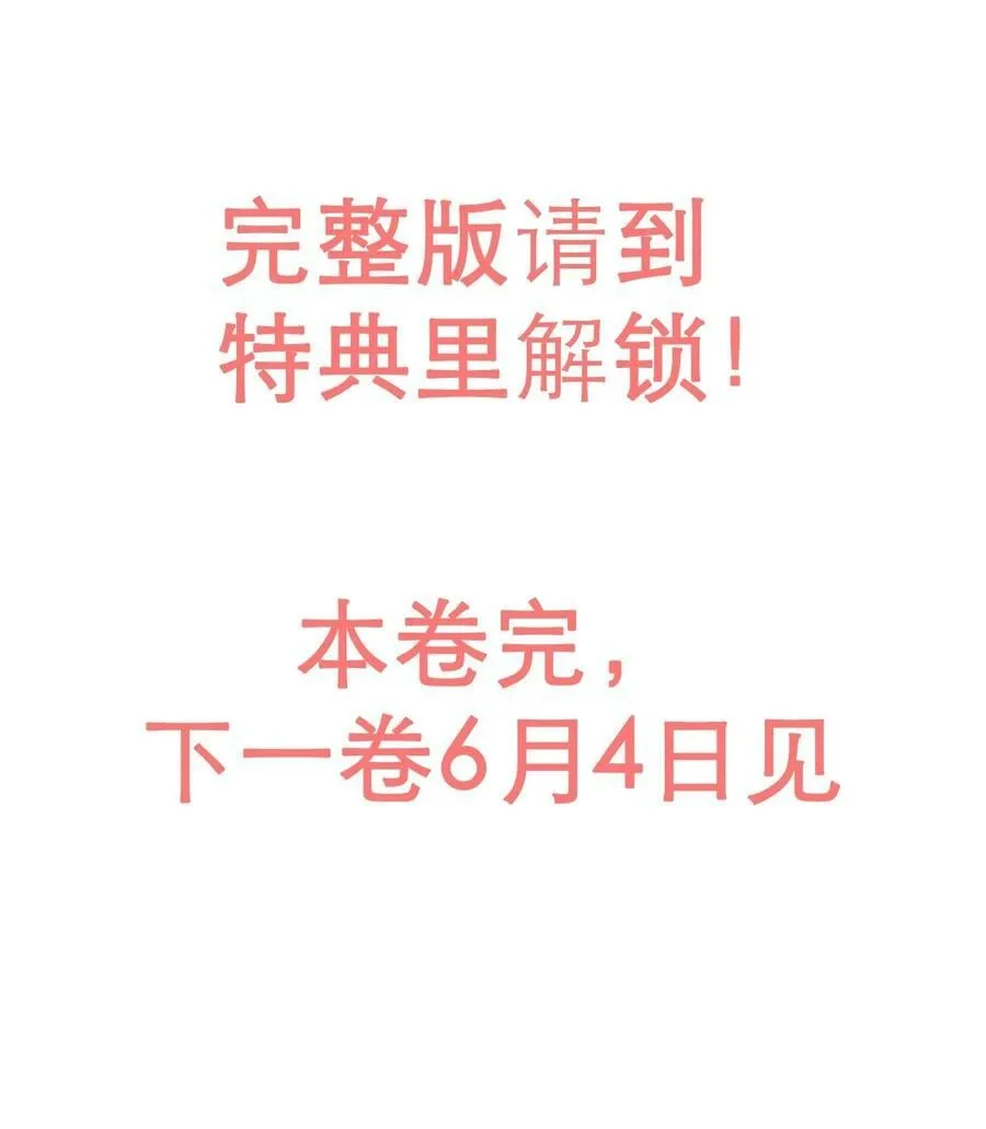 053 为什么受累的是我 第22页