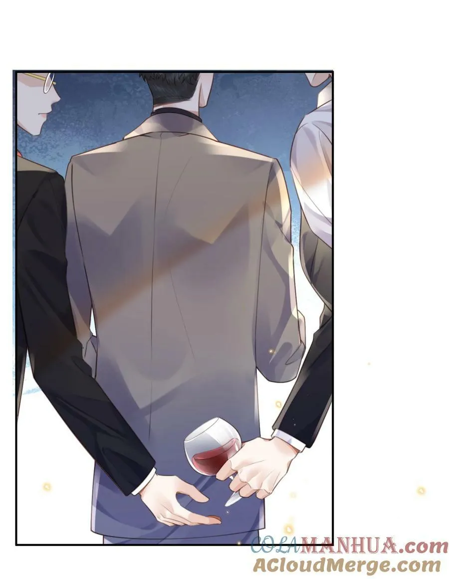 055 你的理想型是怎样的？ 第22页