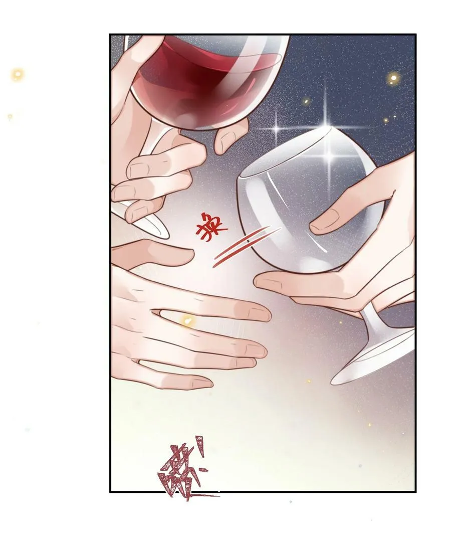 055 你的理想型是怎样的？ 第23页