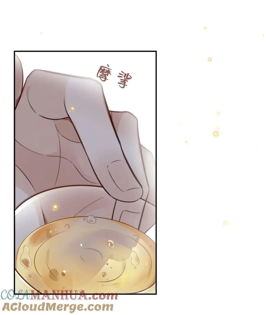 055 你的理想型是怎样的？ 第34页