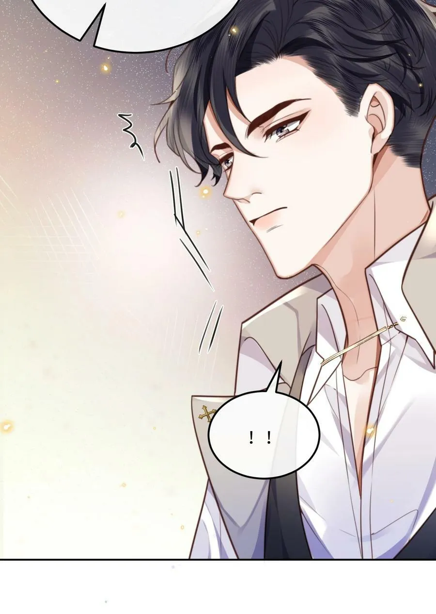 055 你的理想型是怎样的？ 第38页