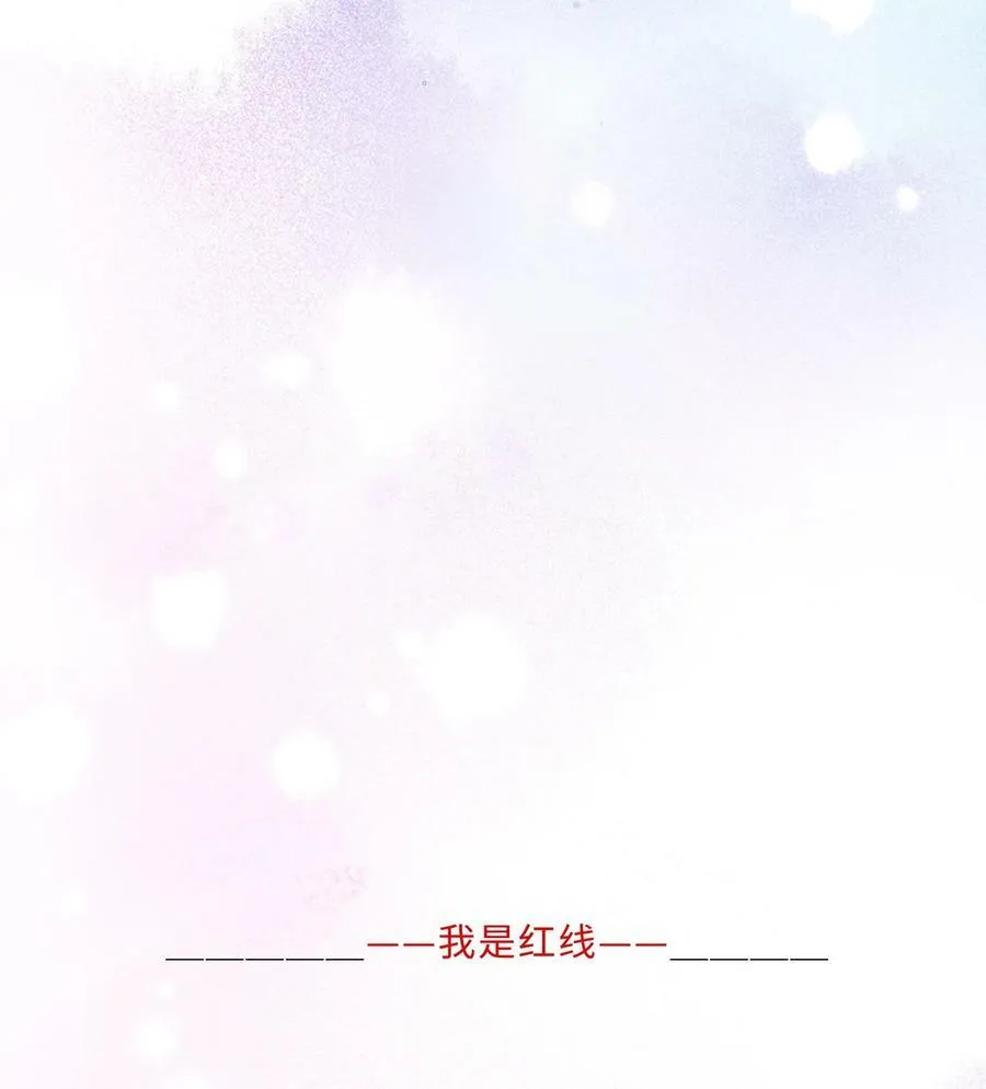 055 你的理想型是怎样的？ 第44页