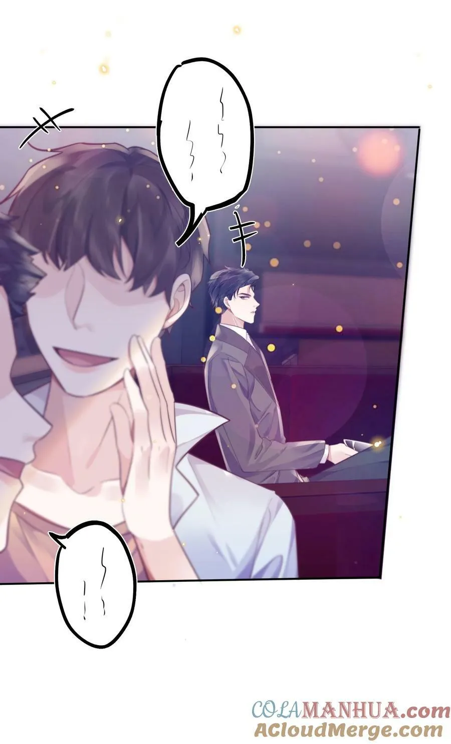 056 我的宝藏！ 第13页
