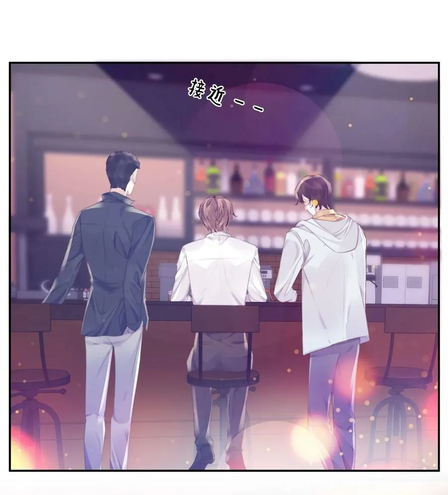 056 我的宝藏！ 第14页