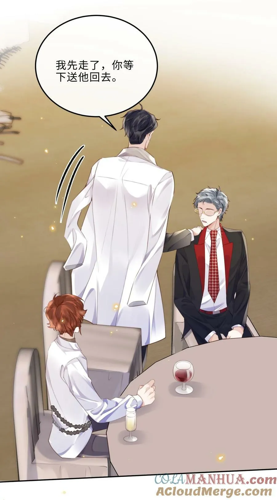 056 我的宝藏！ 第19页