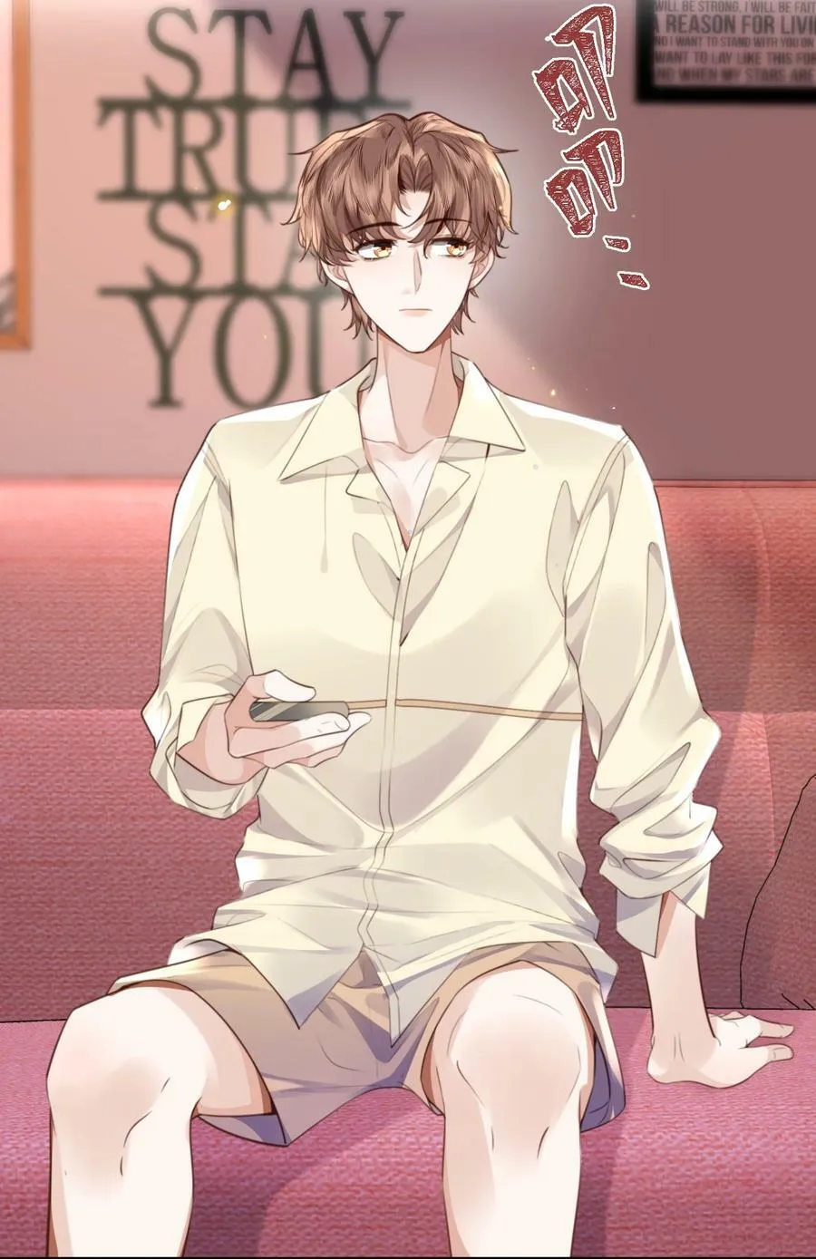 056 我的宝藏！ 第26页