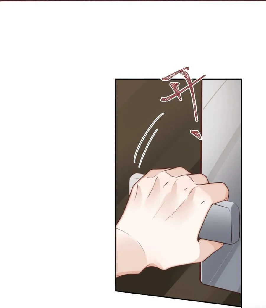 056 我的宝藏！ 第27页