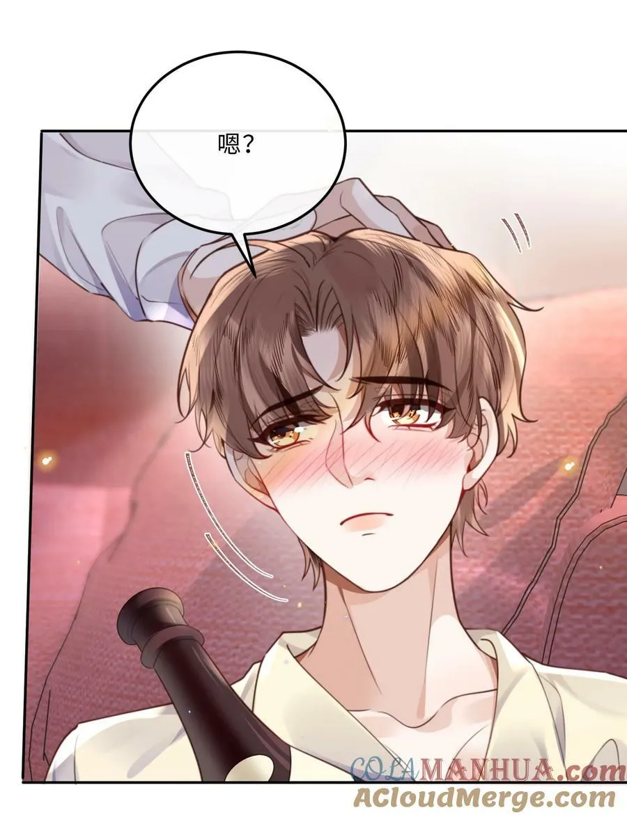056 我的宝藏！ 第34页