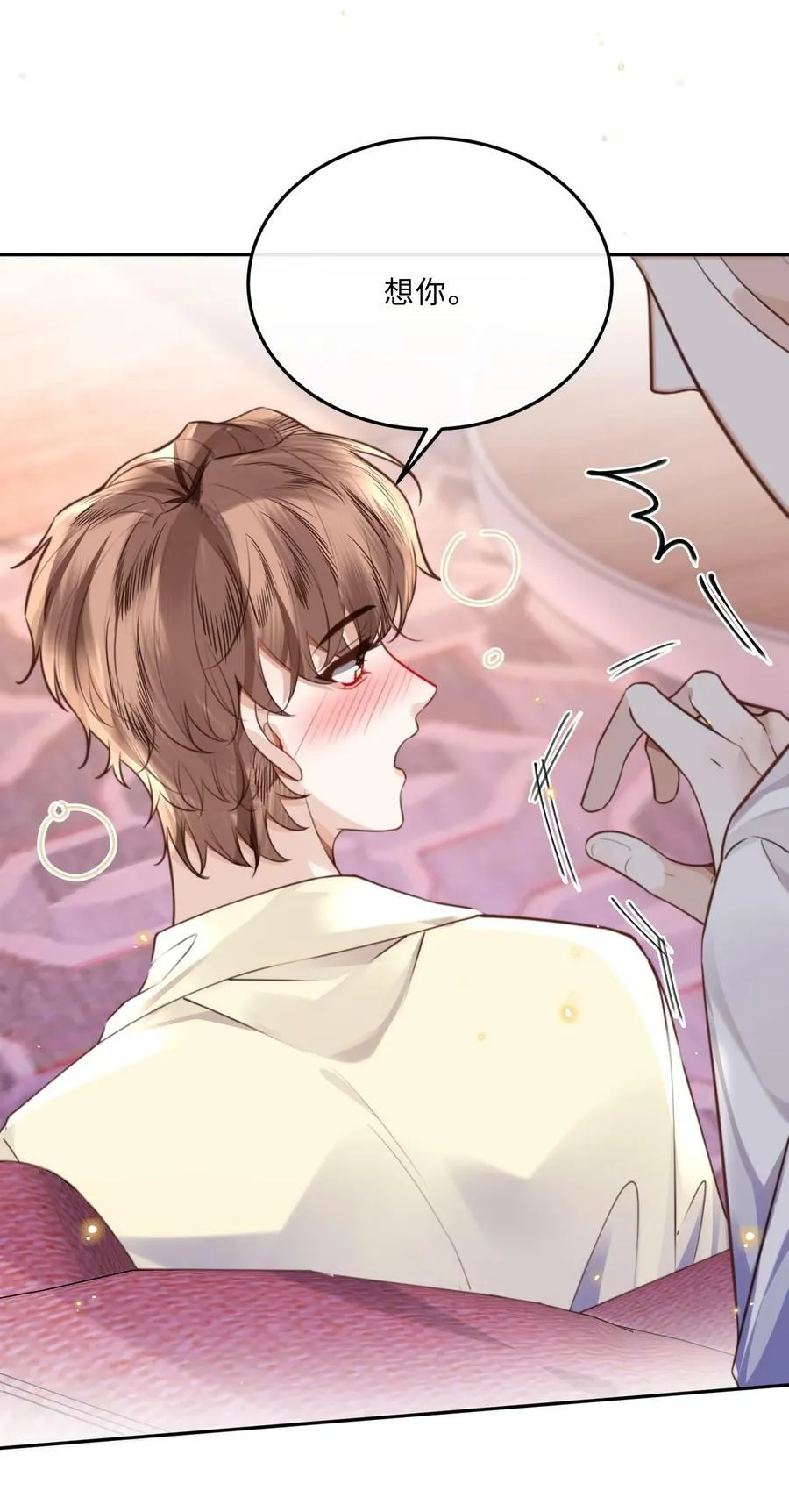 056 我的宝藏！ 第38页