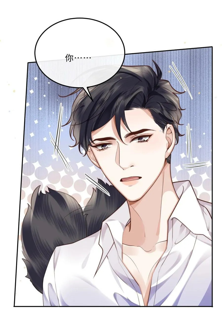 056 我的宝藏！ 第39页
