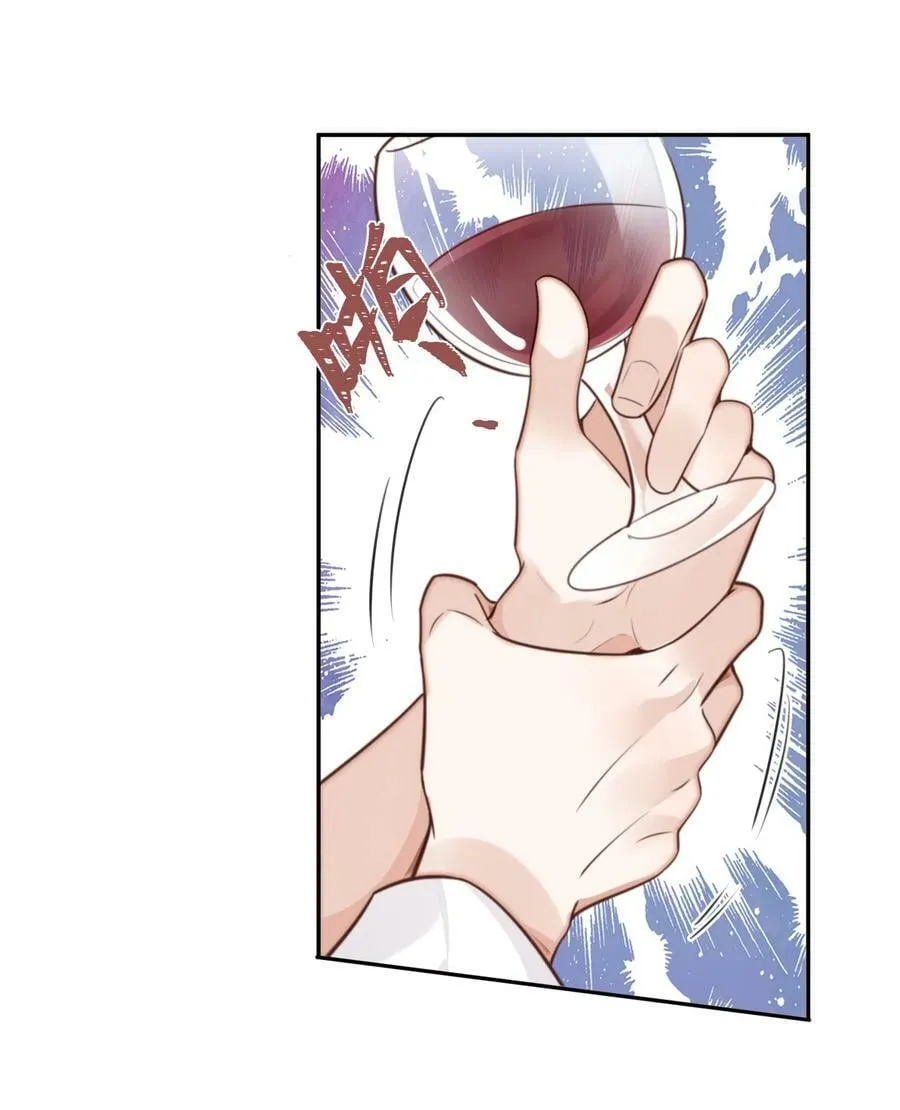 056 我的宝藏！ 第42页
