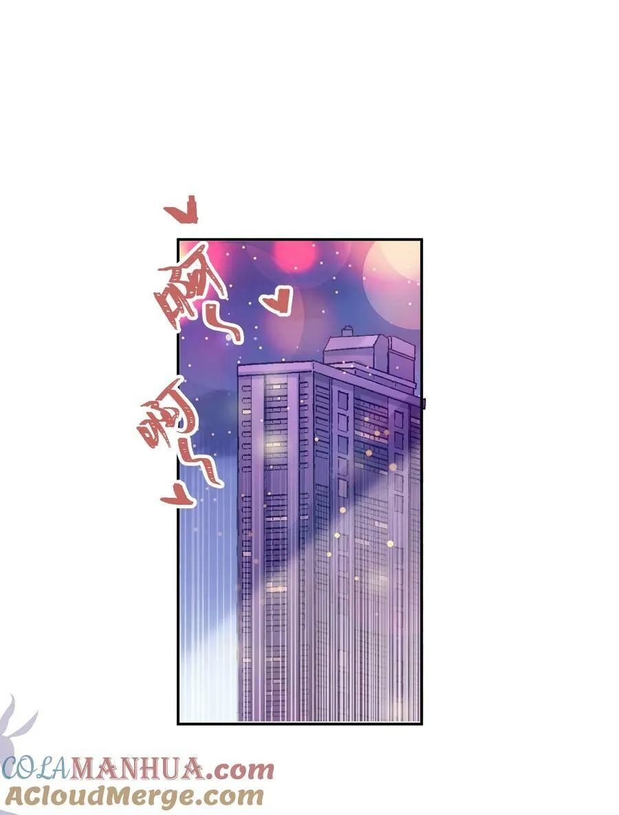 057 我的第一件奢侈品？ 第22页