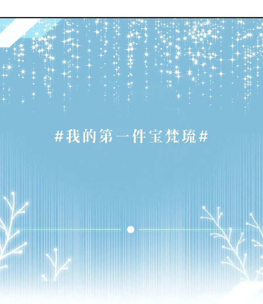 058 晚上来我房间！ 第5页