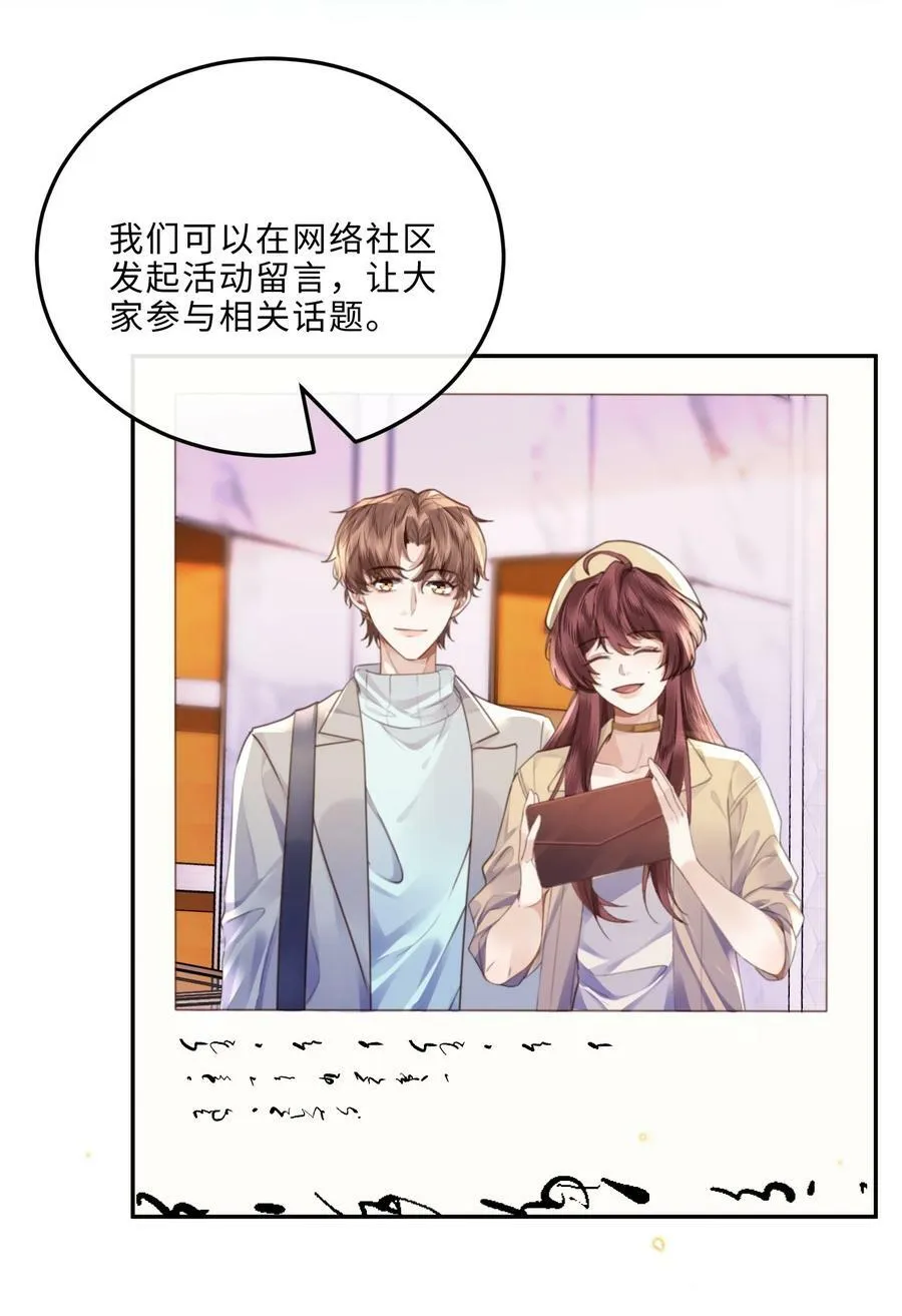 058 晚上来我房间！ 第6页
