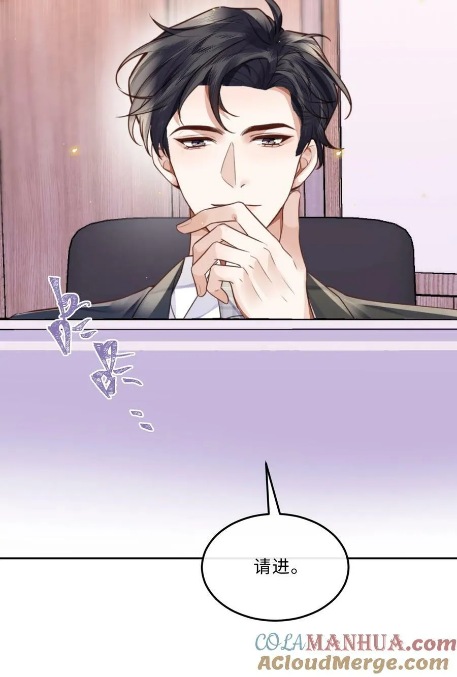 058 晚上来我房间！ 第13页