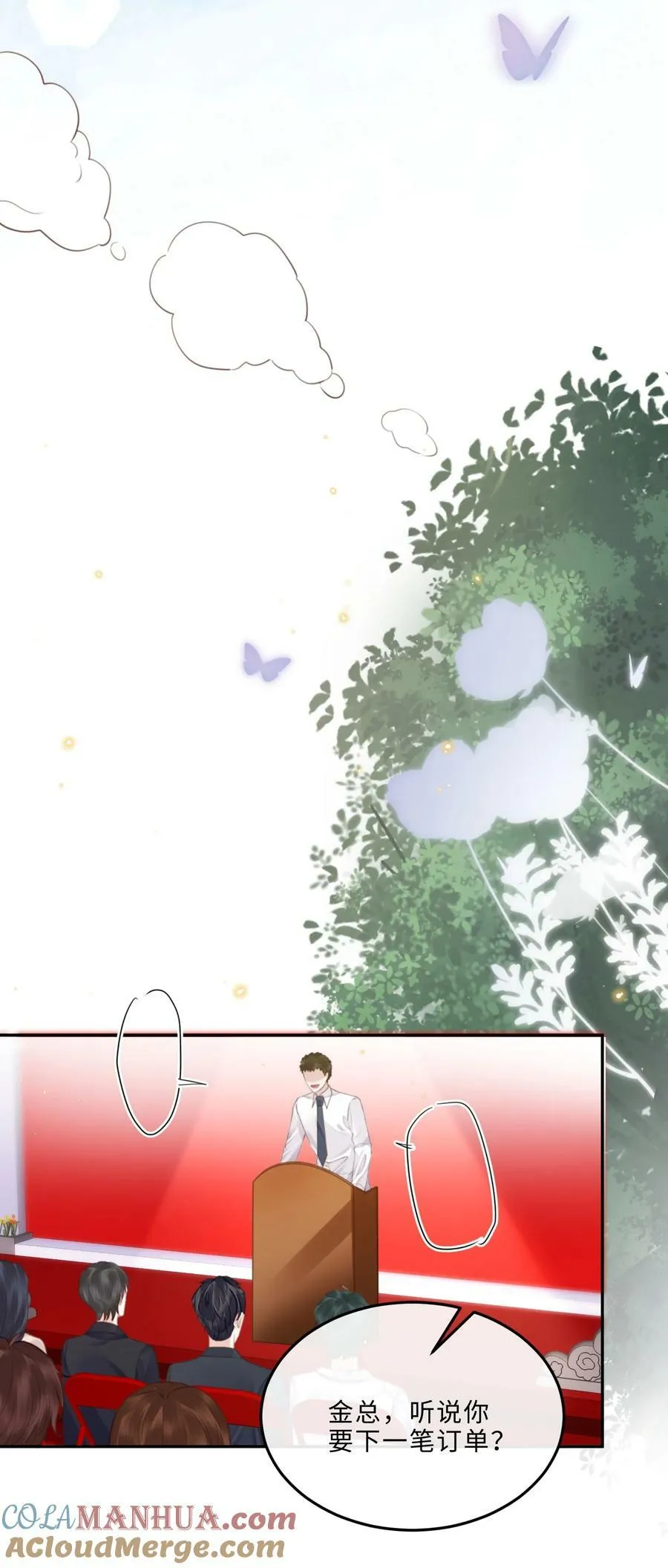 058 晚上来我房间！ 第19页