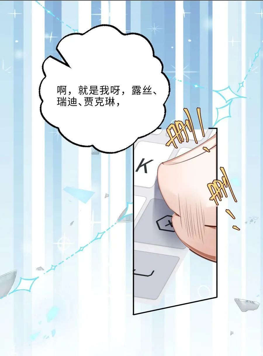 058 晚上来我房间！ 第42页
