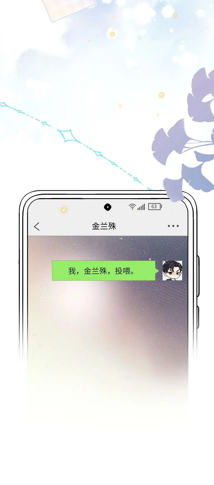 058 晚上来我房间！ 第44页