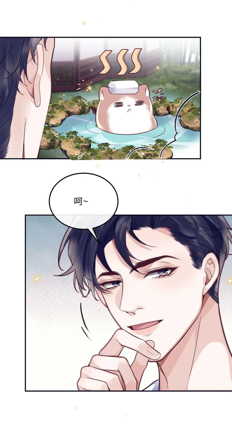 059 你又没说要泡温泉！ 第16页