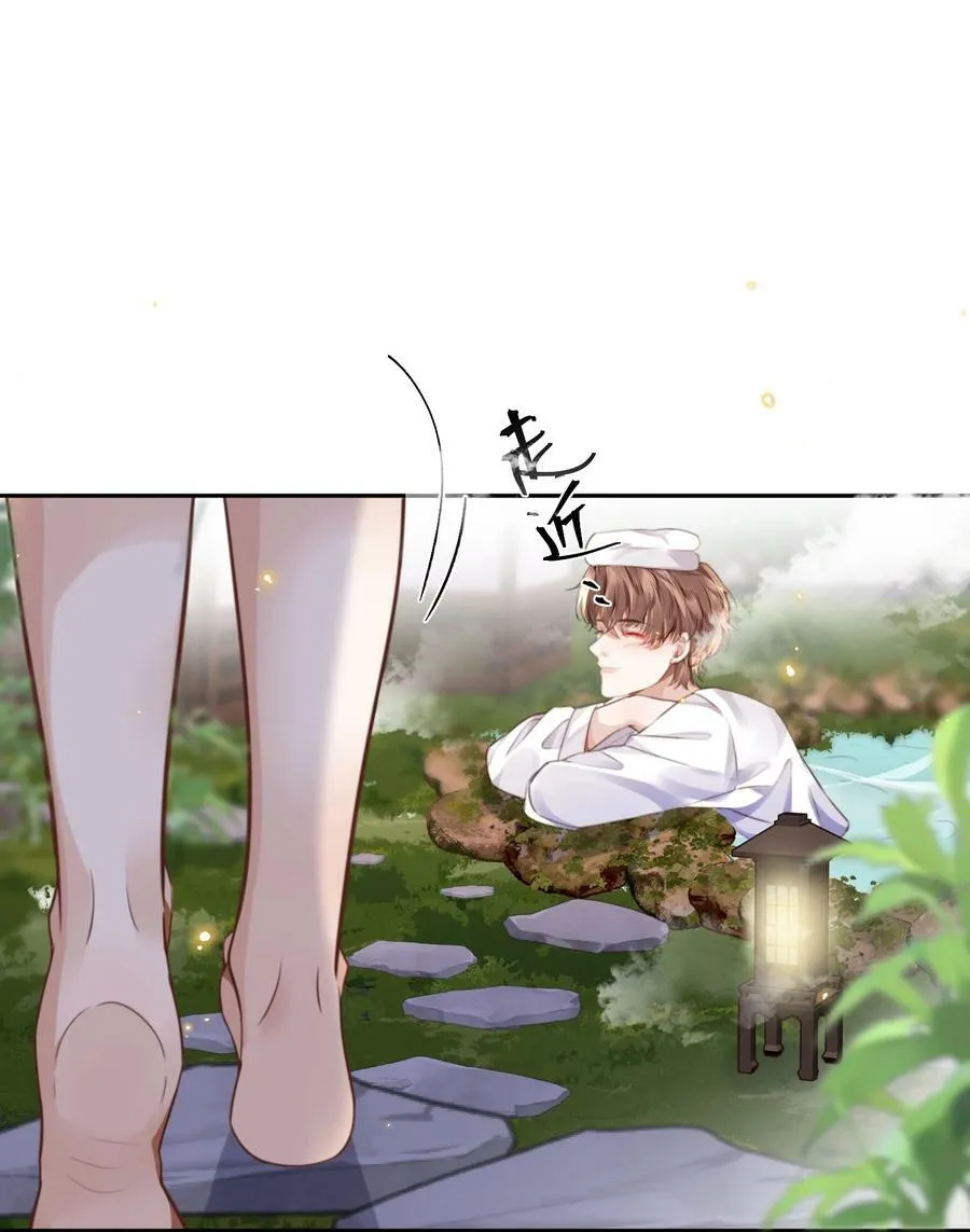 059 你又没说要泡温泉！ 第18页