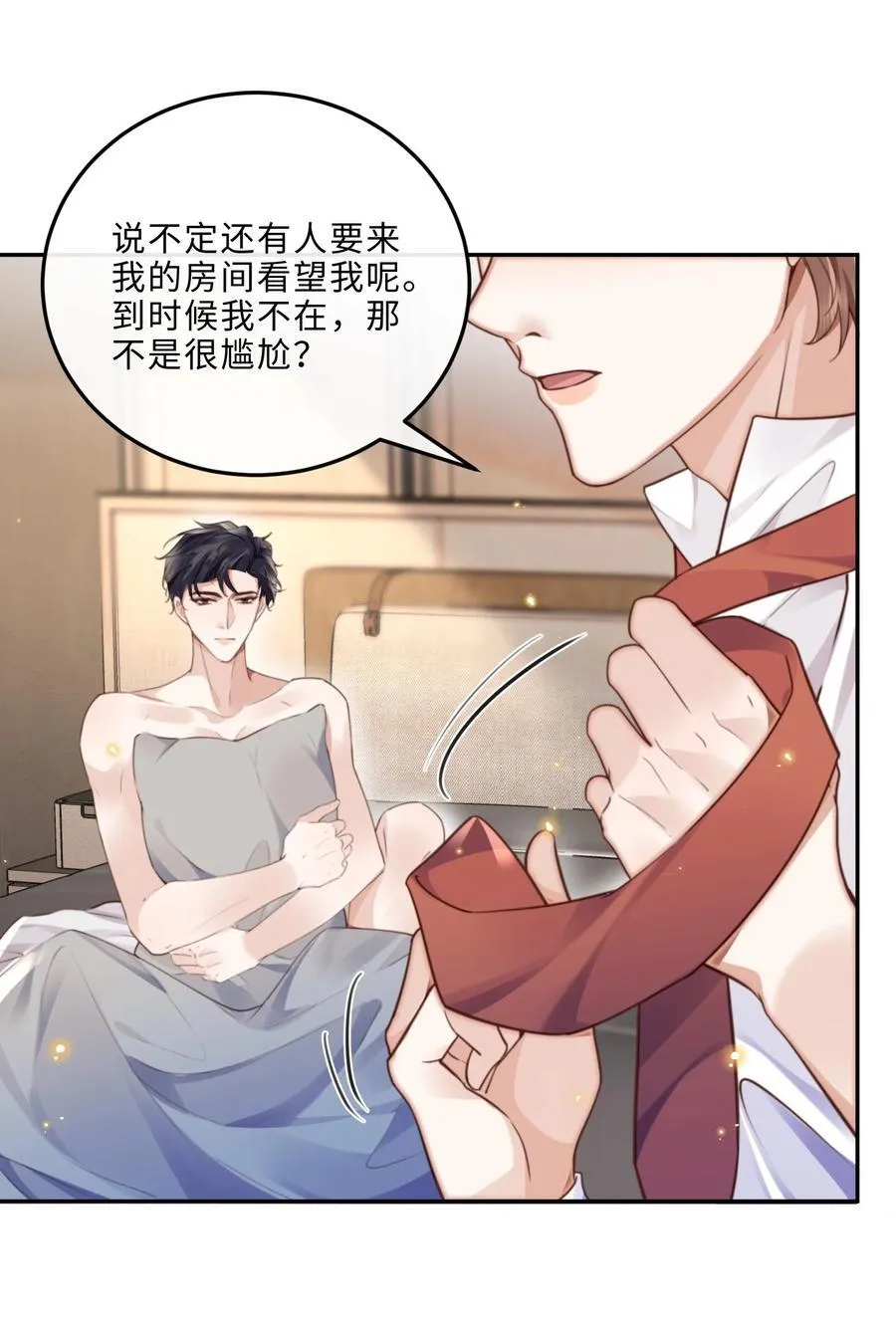 060 好一朵美丽的牡丹花！ 第11页