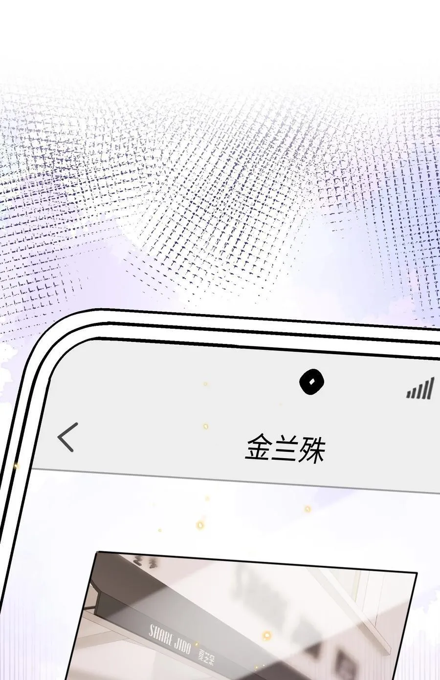 061 一定不能欠他！ 第42页