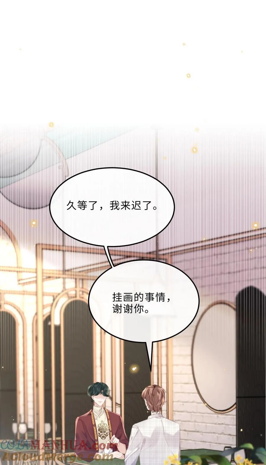 062 谁借你的胆子？！泰迪吗？ 第4页