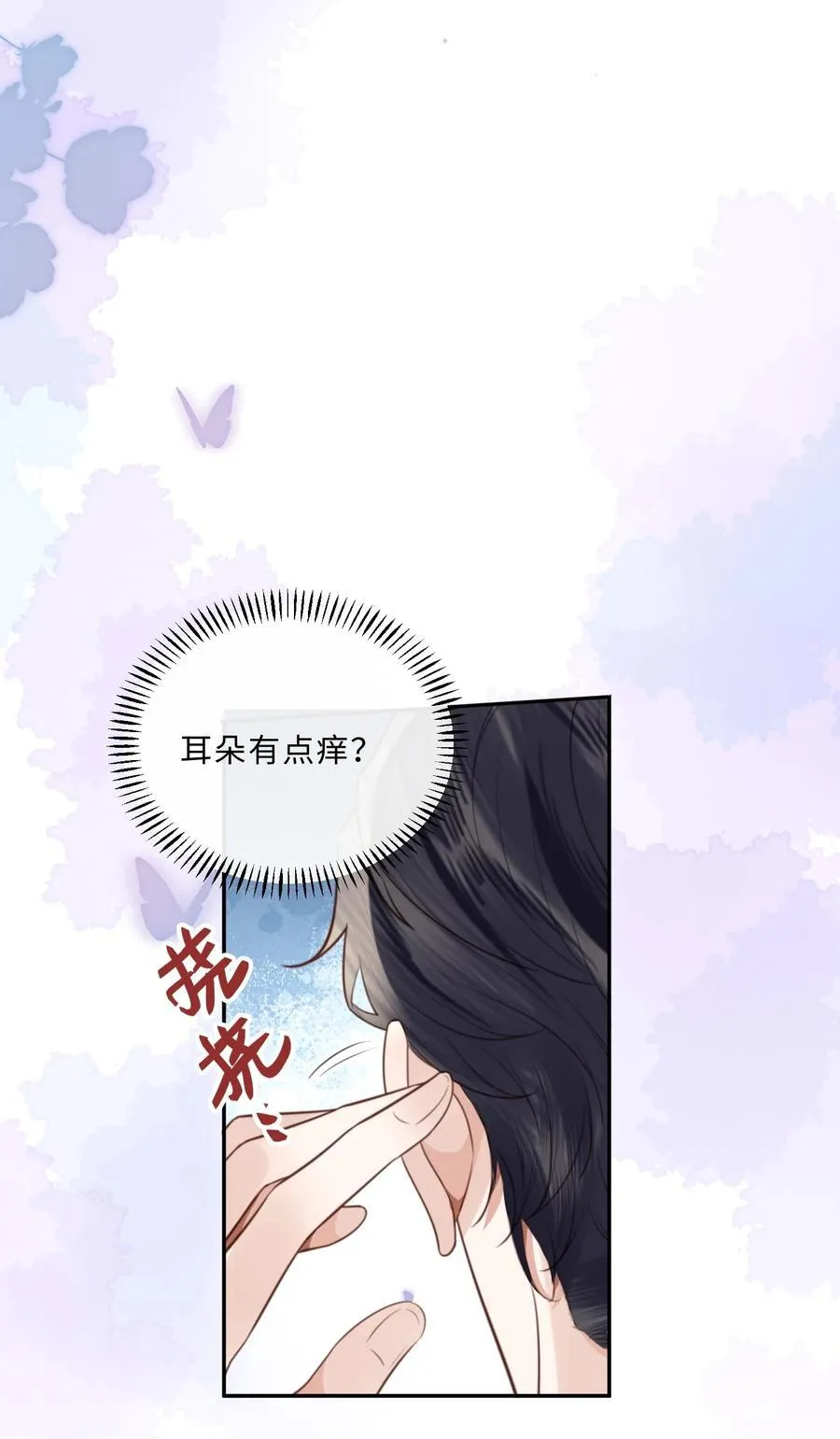 062 谁借你的胆子？！泰迪吗？ 第12页