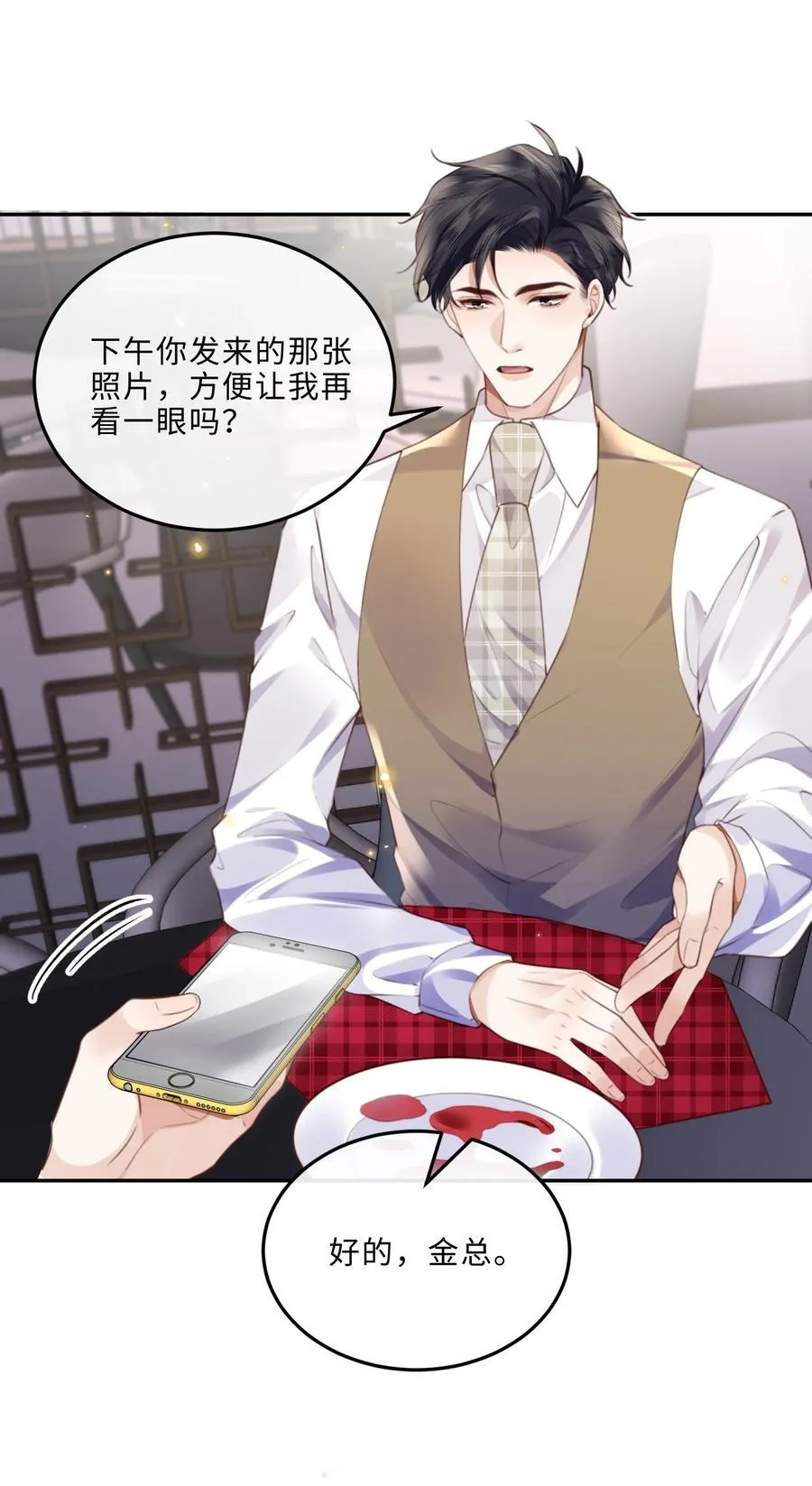 062 谁借你的胆子？！泰迪吗？ 第18页