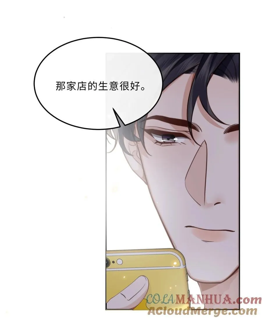 062 谁借你的胆子？！泰迪吗？ 第19页