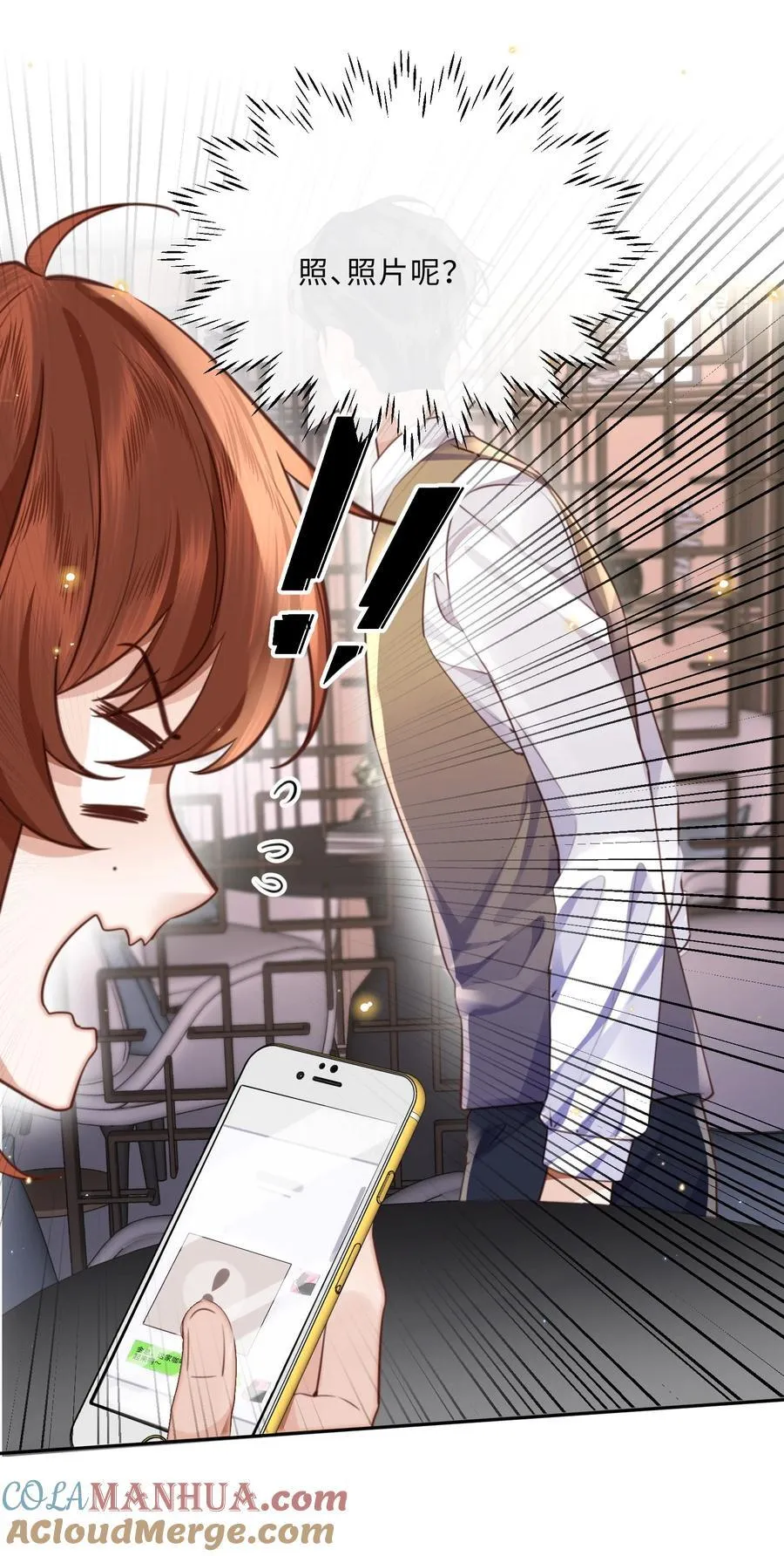 062 谁借你的胆子？！泰迪吗？ 第28页
