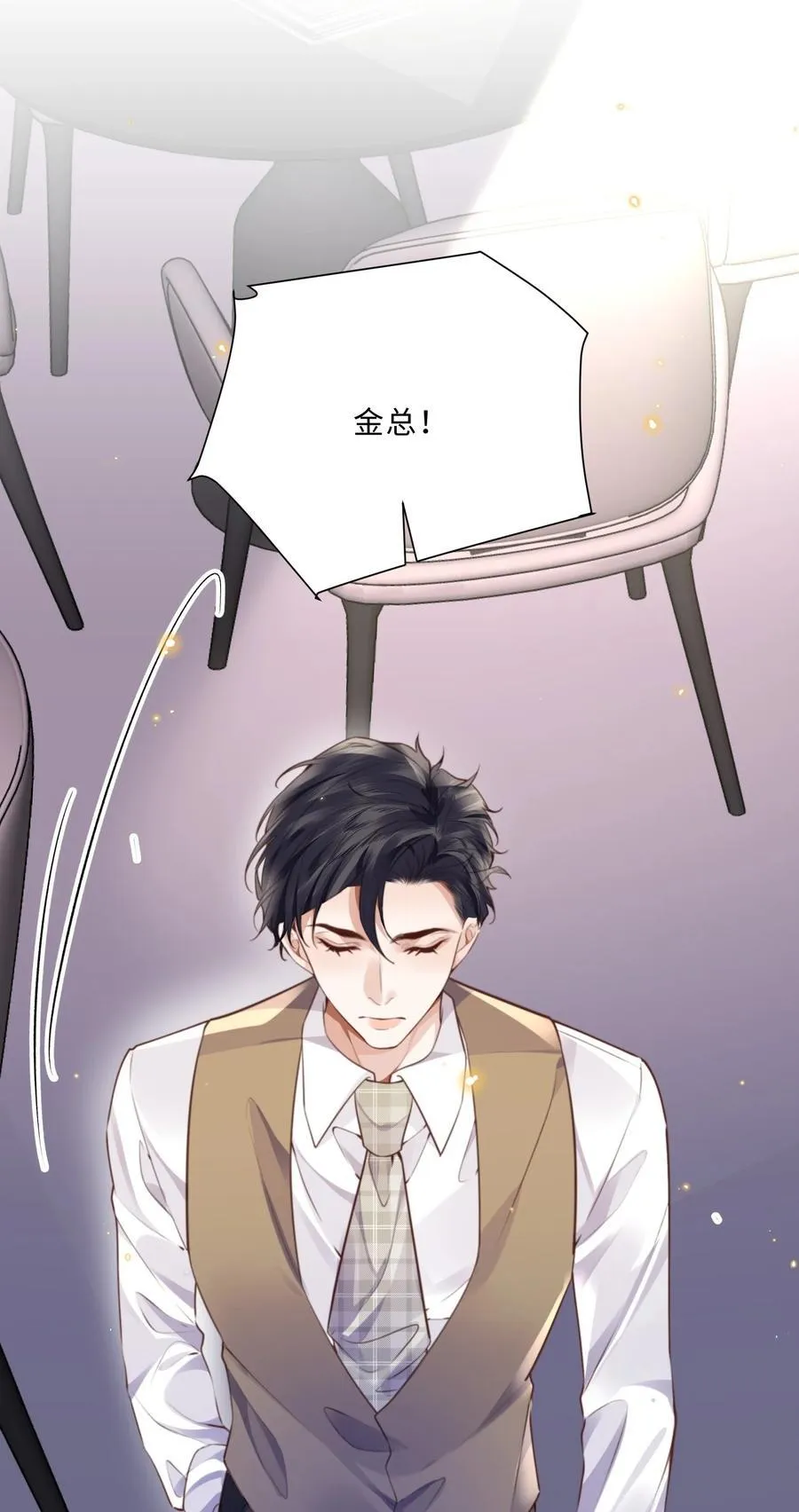 062 谁借你的胆子？！泰迪吗？ 第32页